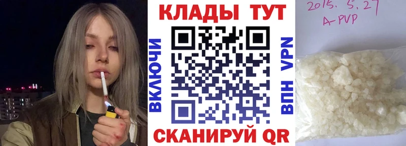 Купить наркотик Судак A-PVP МАРИХУАНА Псилоцибиновые грибы Кокаин