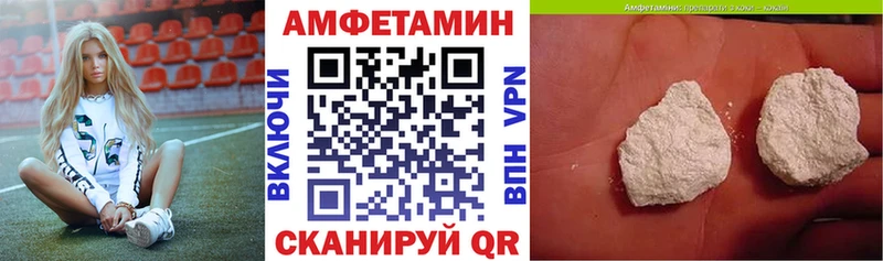 Amphetamine VHQ наркотики Судак