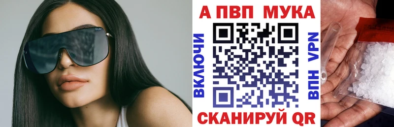 Alpha-PVP Соль  сколько стоит  Судак 