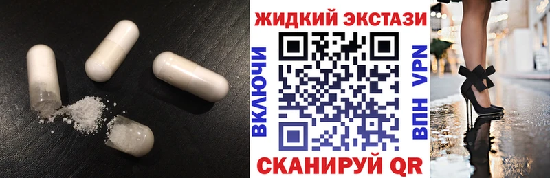 БУТИРАТ бутик  где продают наркотики  Судак 