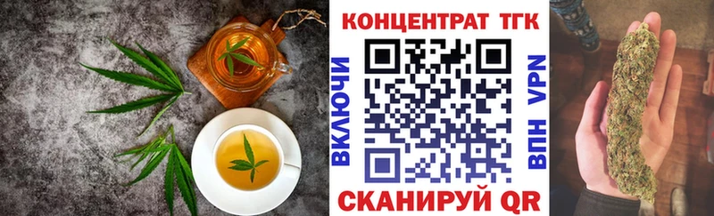 Еда ТГК марихуана  Судак 