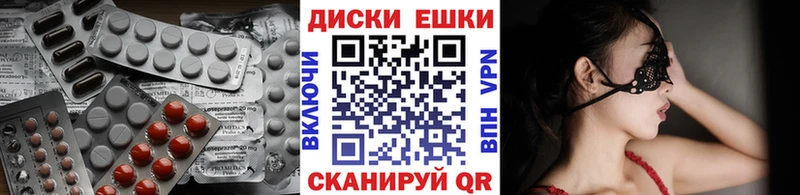 наркотики  Судак  Экстази 300 mg 