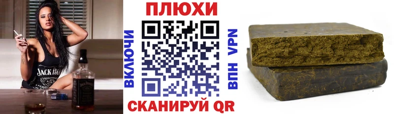 ГАШИШ Изолятор  цена   Судак 