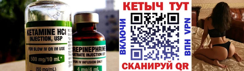даркнет Telegram  Судак  Кетамин ketamine 