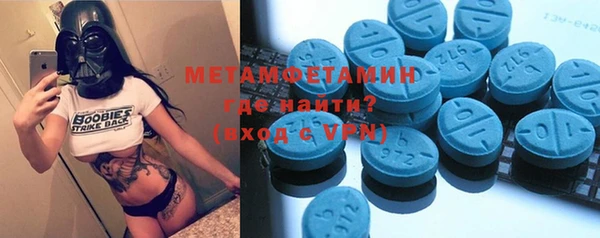 спайс Балахна