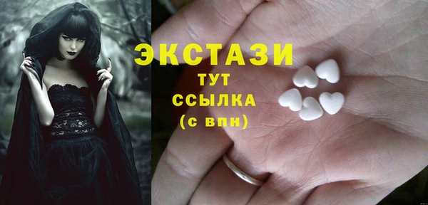 экстази Баксан