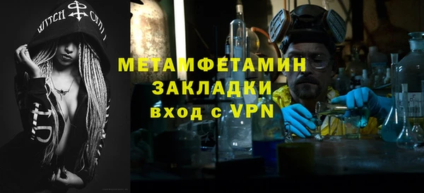 экстази Баксан