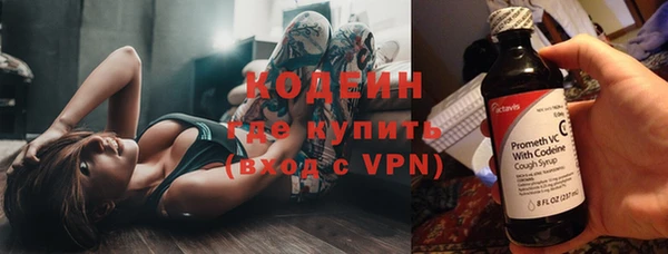 альфа пвп VHQ Балабаново