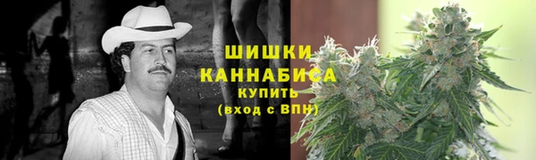 спайс Балахна