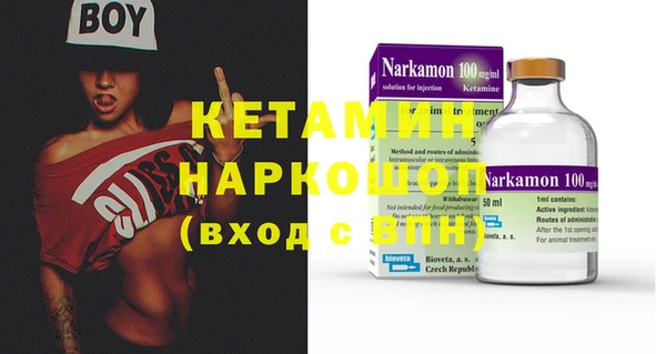экстази Баксан