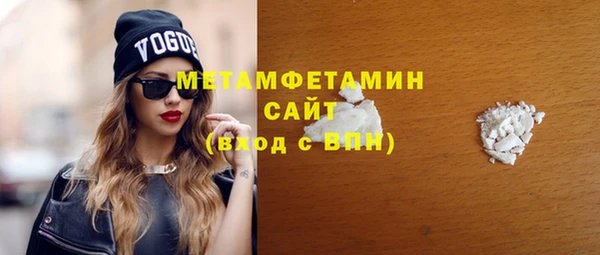 спайс Балахна