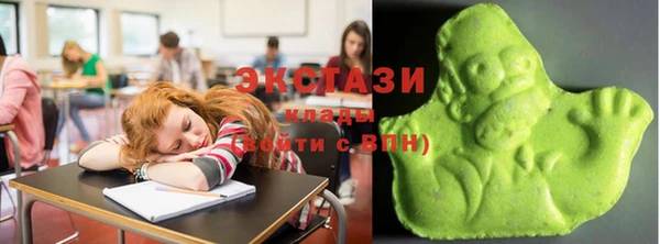 экстази Баксан