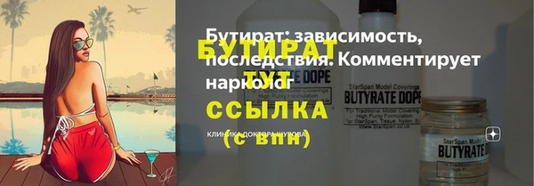 альфа пвп VHQ Балабаново