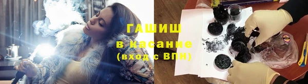 спайс Балахна