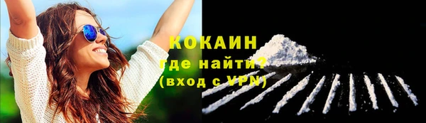 спайс Липки