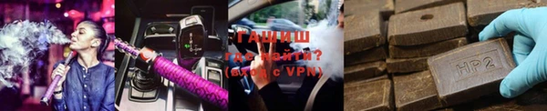 спайс Балахна