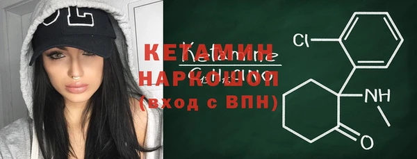 альфа пвп VHQ Балабаново