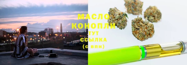 альфа пвп VHQ Балабаново