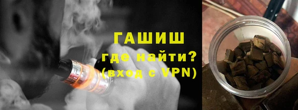 спайс Балахна