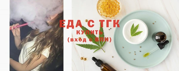 альфа пвп VHQ Балабаново