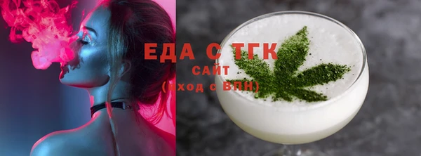 альфа пвп VHQ Балабаново