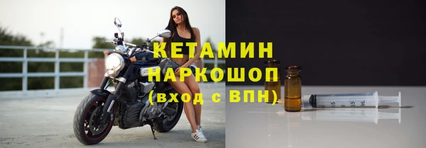 альфа пвп VHQ Балабаново