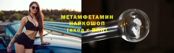 альфа пвп VHQ Балабаново