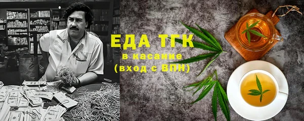 альфа пвп VHQ Балабаново