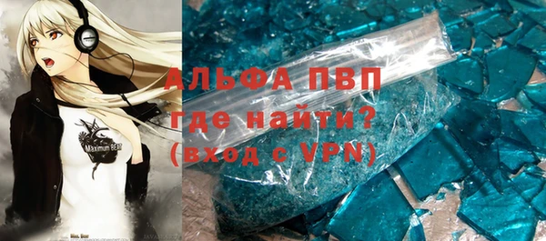 альфа пвп VHQ Балабаново