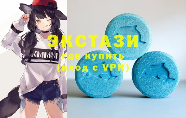 альфа пвп VHQ Балабаново