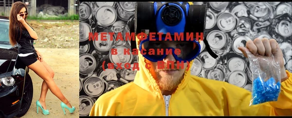 альфа пвп VHQ Балабаново