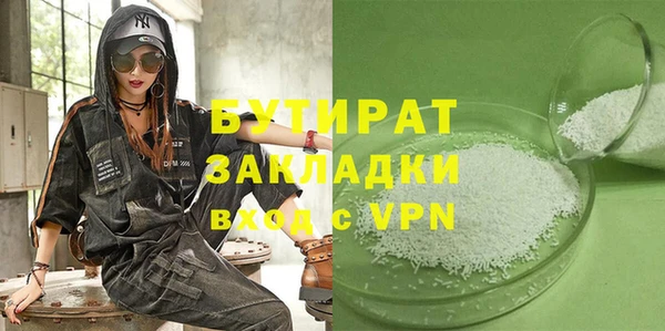 экстази Баксан