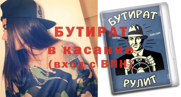 спайс Балахна