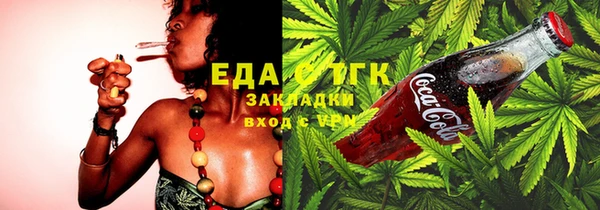 альфа пвп VHQ Балабаново