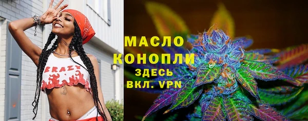 альфа пвп VHQ Балабаново