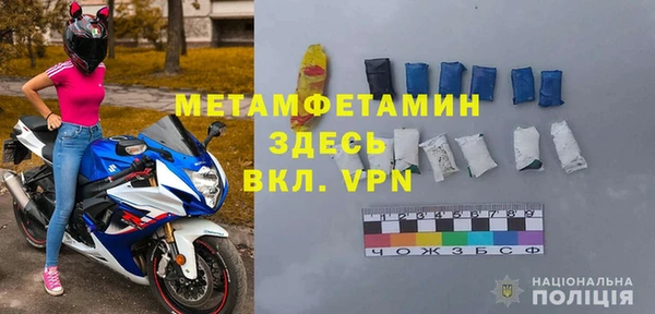 спайс Балахна