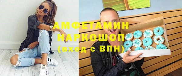 спайс Балахна