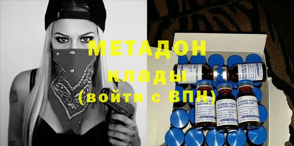 экстази Баксан