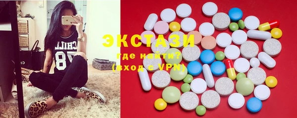 спайс Балахна