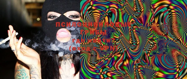 марки lsd Лиски