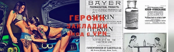 спайс Балахна