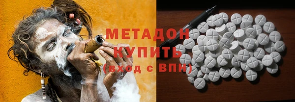 спайс Балахна