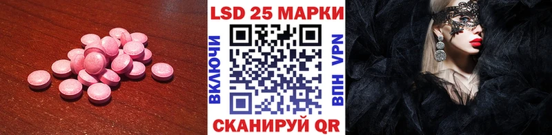 LSD-25 экстази ecstasy  МЕГА ссылка  Судак 