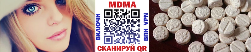 MDMA crystal  как найти закладки  Судак 