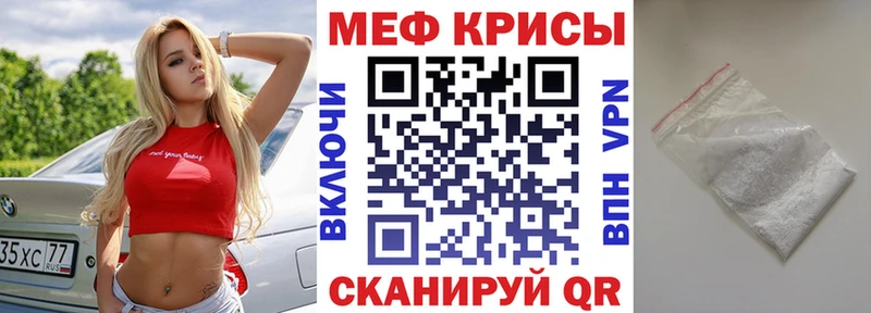 Меф кристаллы  нарко площадка телеграм  Судак 