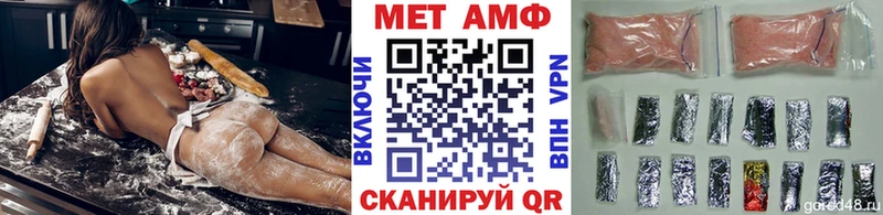 Метамфетамин кристалл  как найти закладки  Судак 
