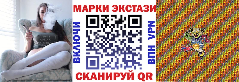 Марки 25I-NBOMe 1500мкг  Судак 