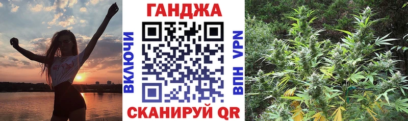 площадка как зайти  купить   Судак  МАРИХУАНА AK-47 